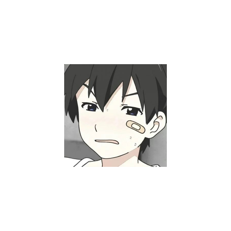 捺