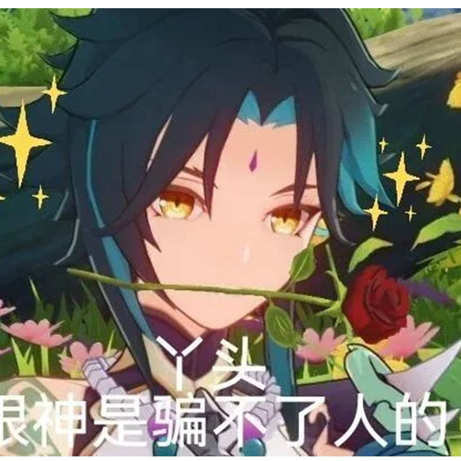 再来一盘杏仁豆腐