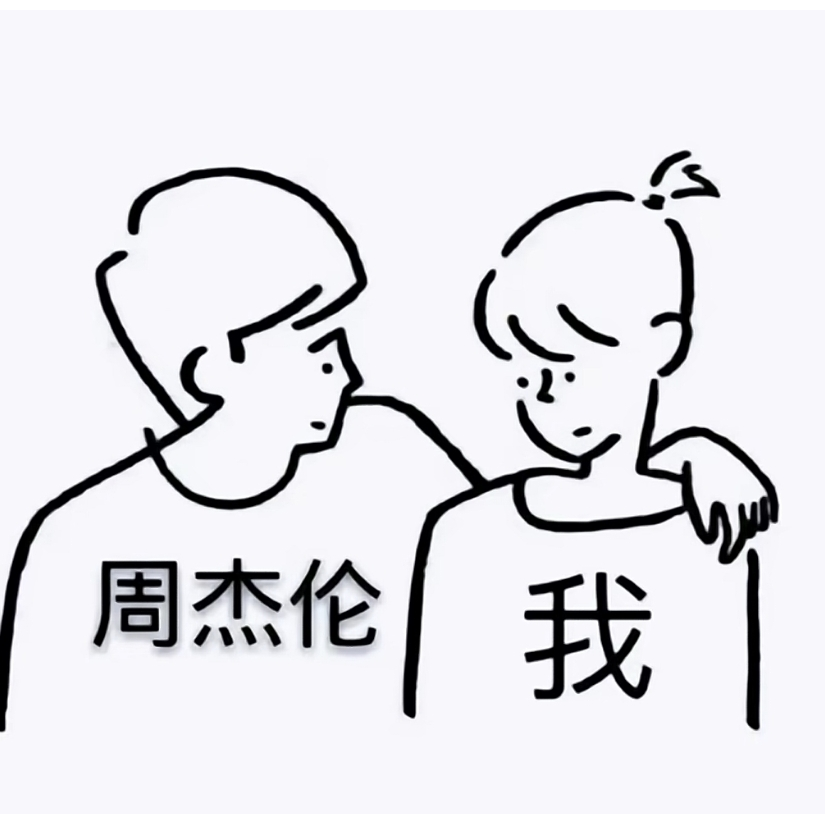 三生石江南