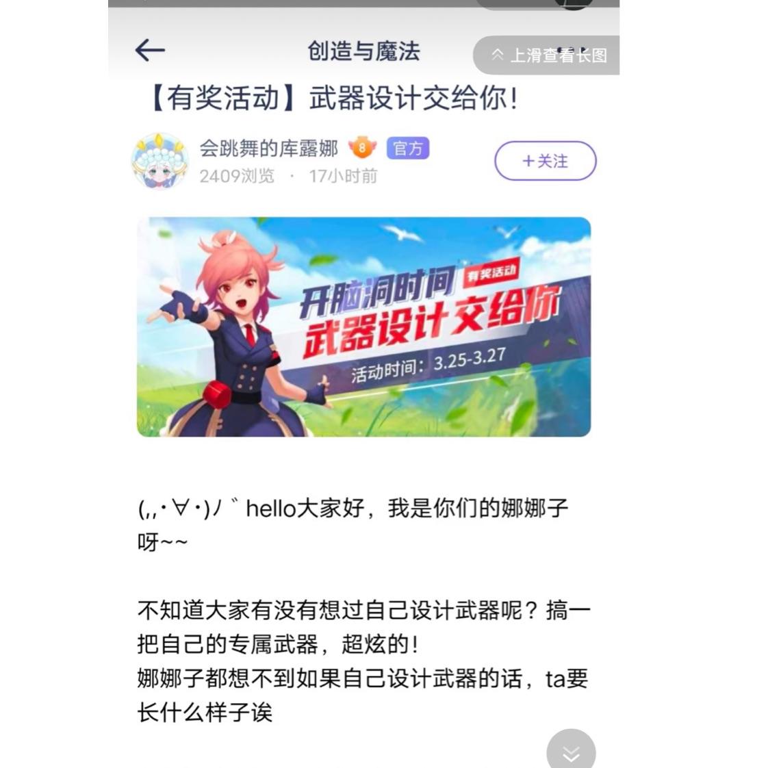 291和平ID老公