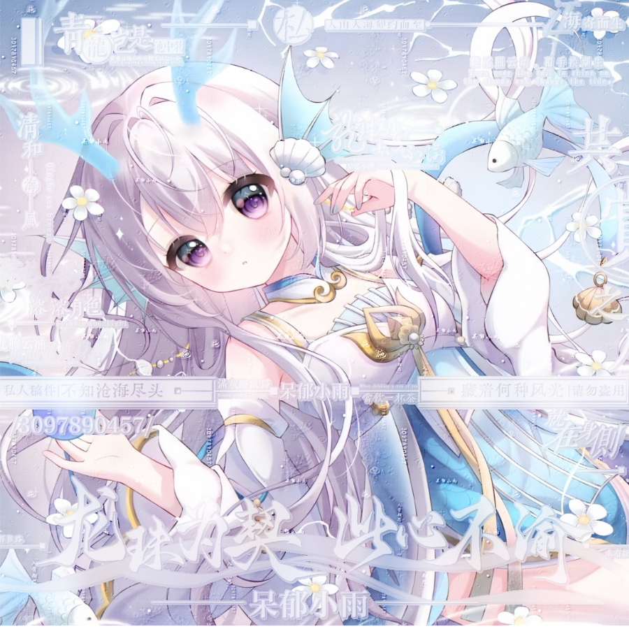 瘟゜