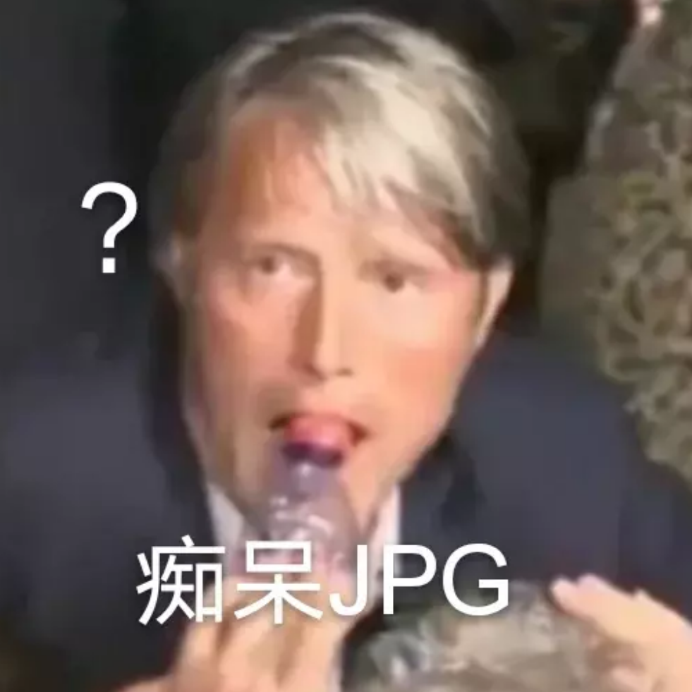 蛋某人