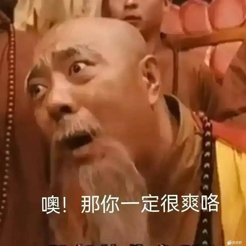 善解人意的大幻想家