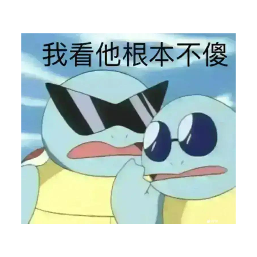 玄️鱼不吃鱼