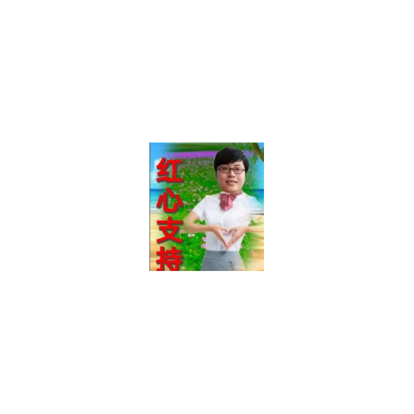 忧忧