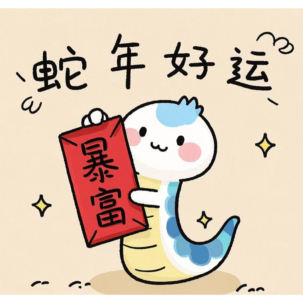 杰杰