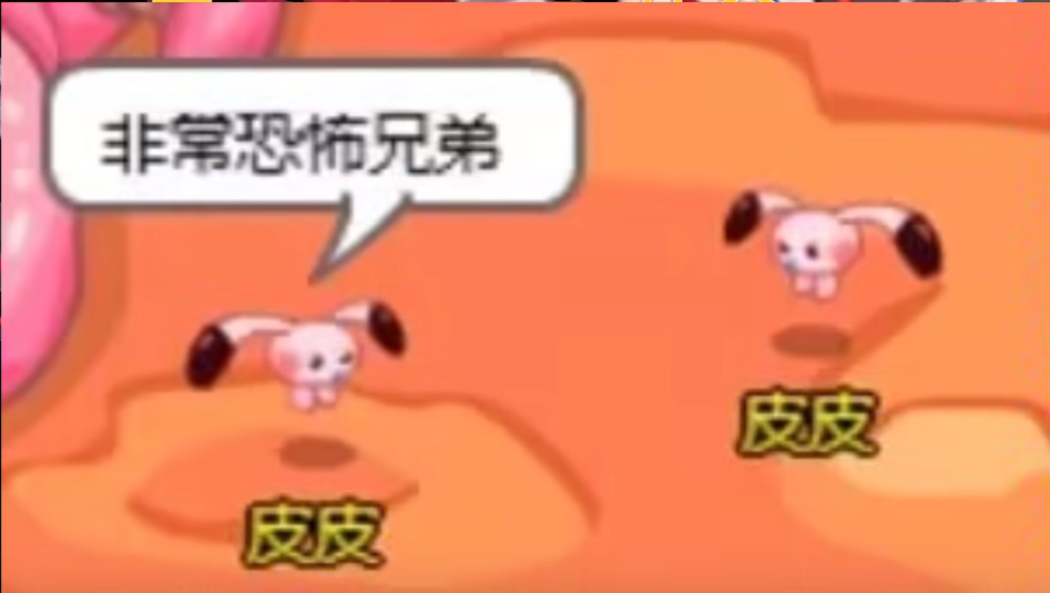 未闻花名、