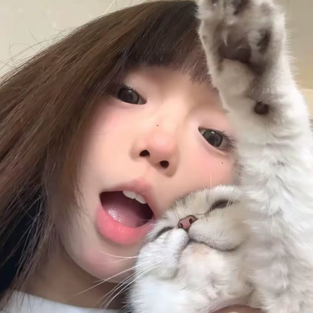 淋