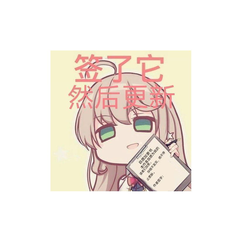 华火
