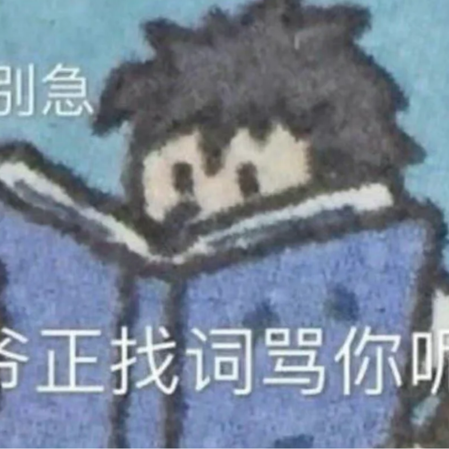 青