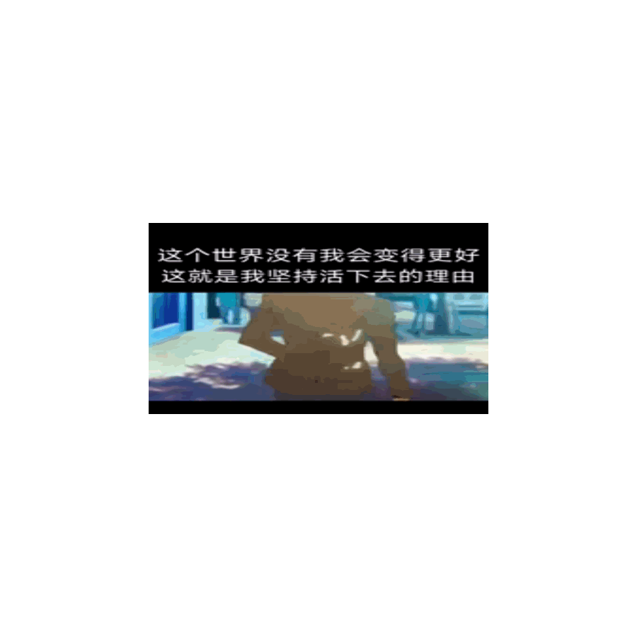 一往无假期