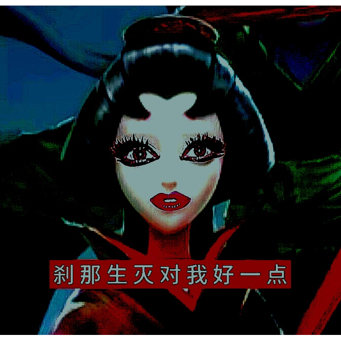 张文昊😜