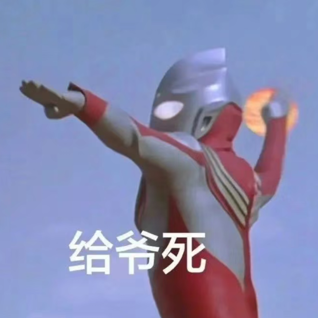 单身待售男青年