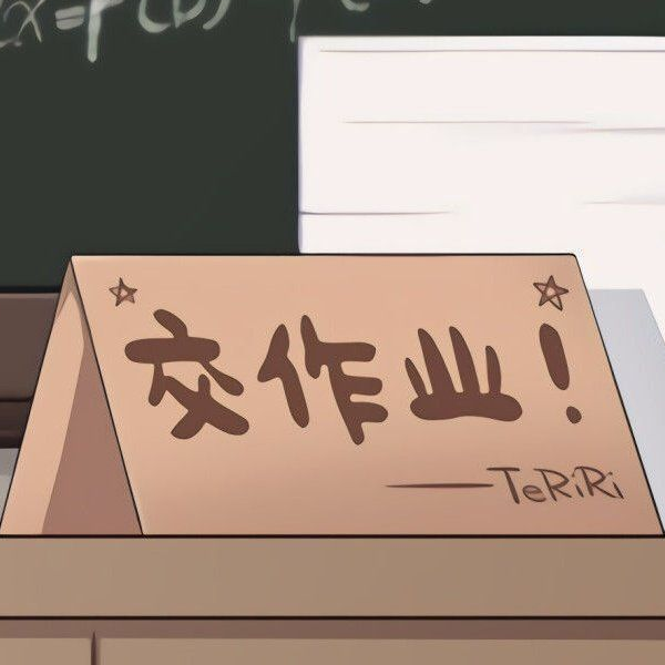 网络连接中断中