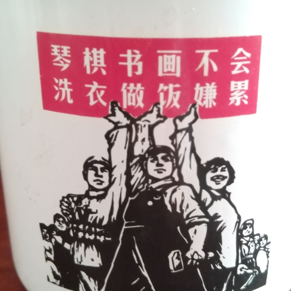 拐洞拐洞