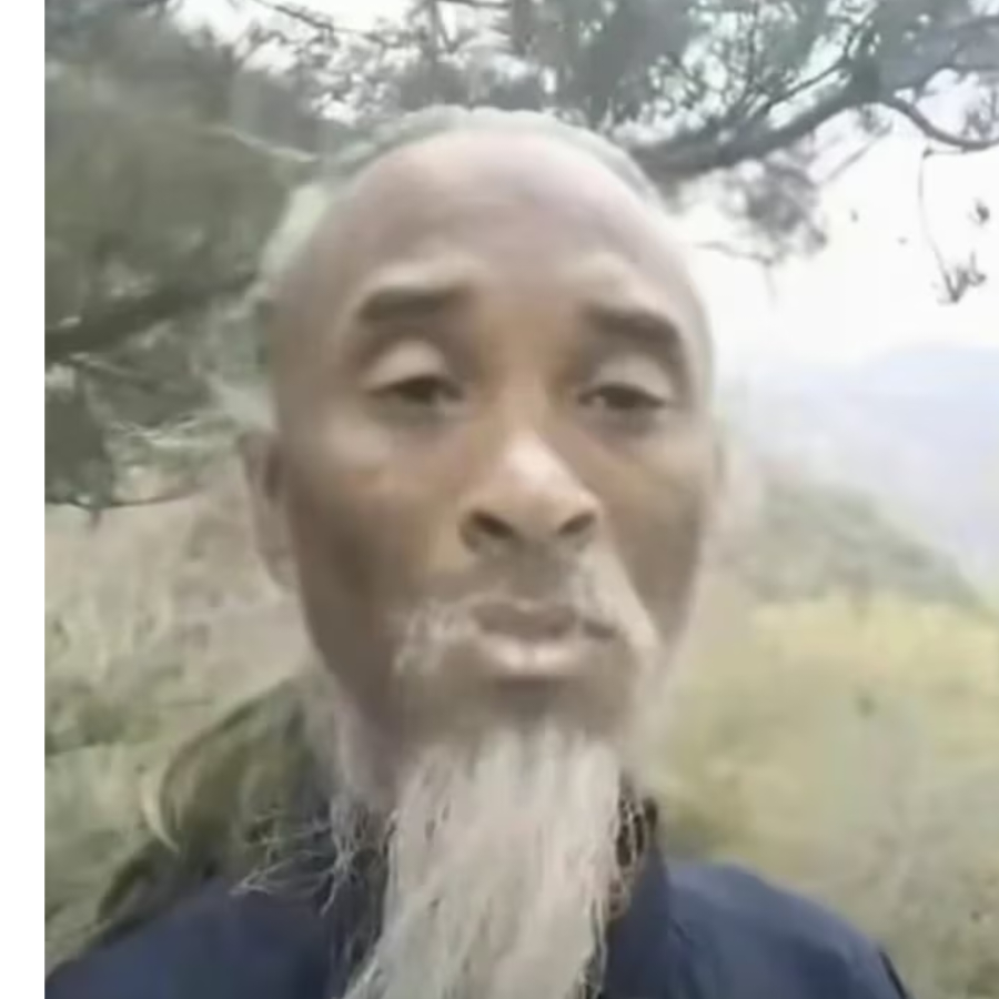 清净