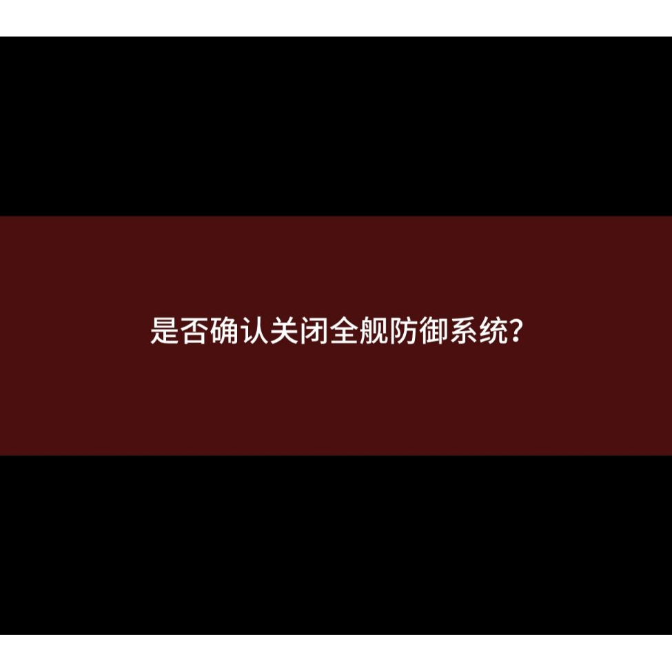 ？