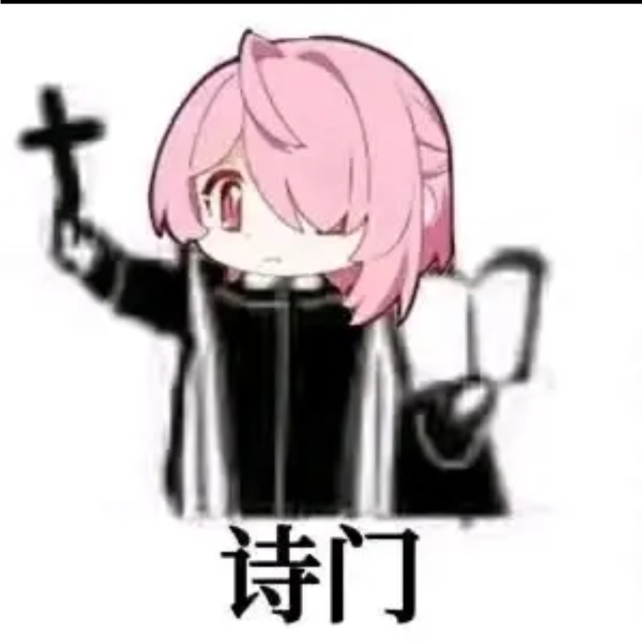 墨佰