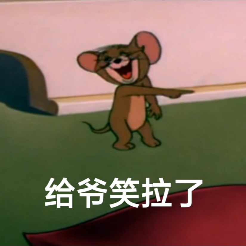 扫地憎99