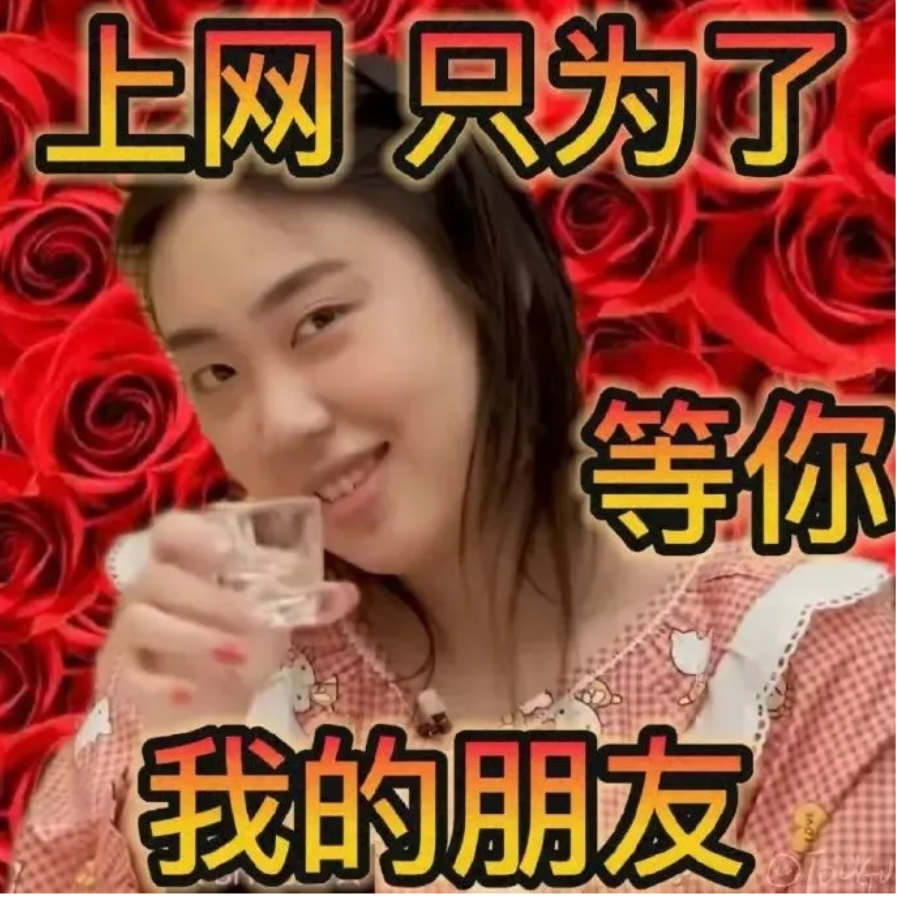 加蛋加面酸甜辣烤冷面一份谢谢