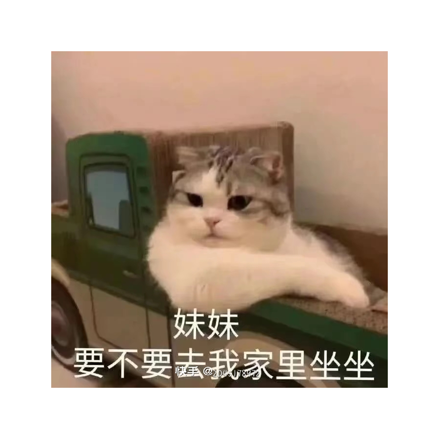 手机用户1812503