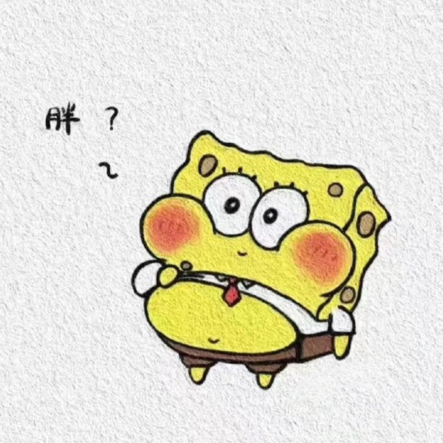 麦芽糖