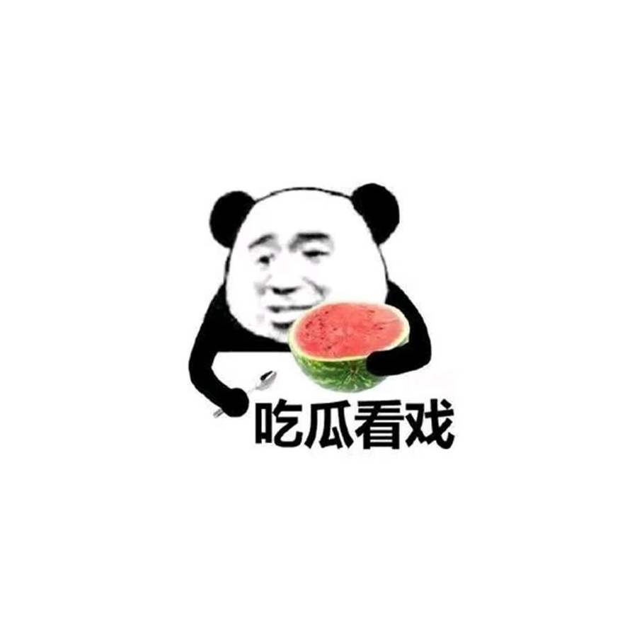 这 这不对吧