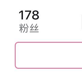 该帐号已注销