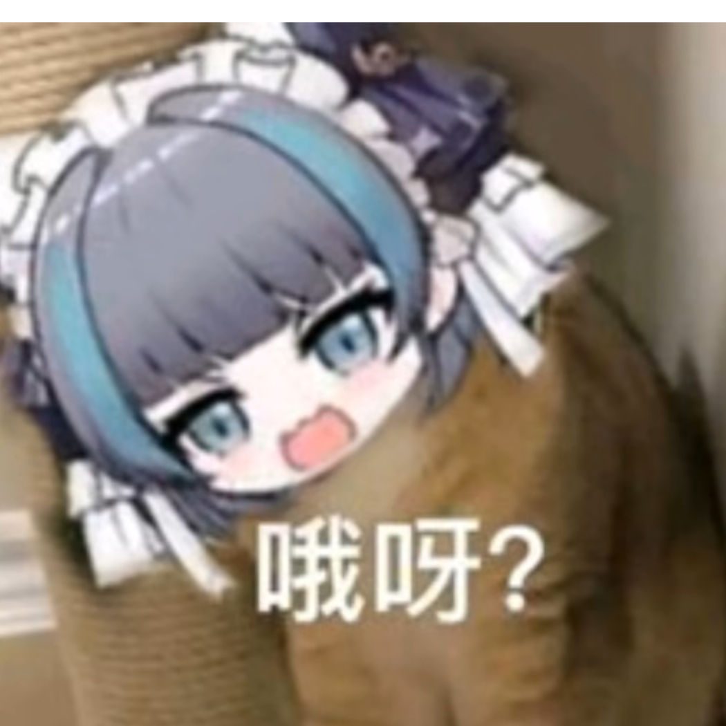 奇迹
