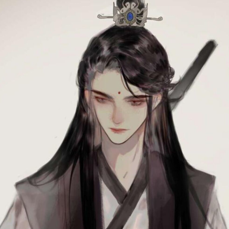 衍