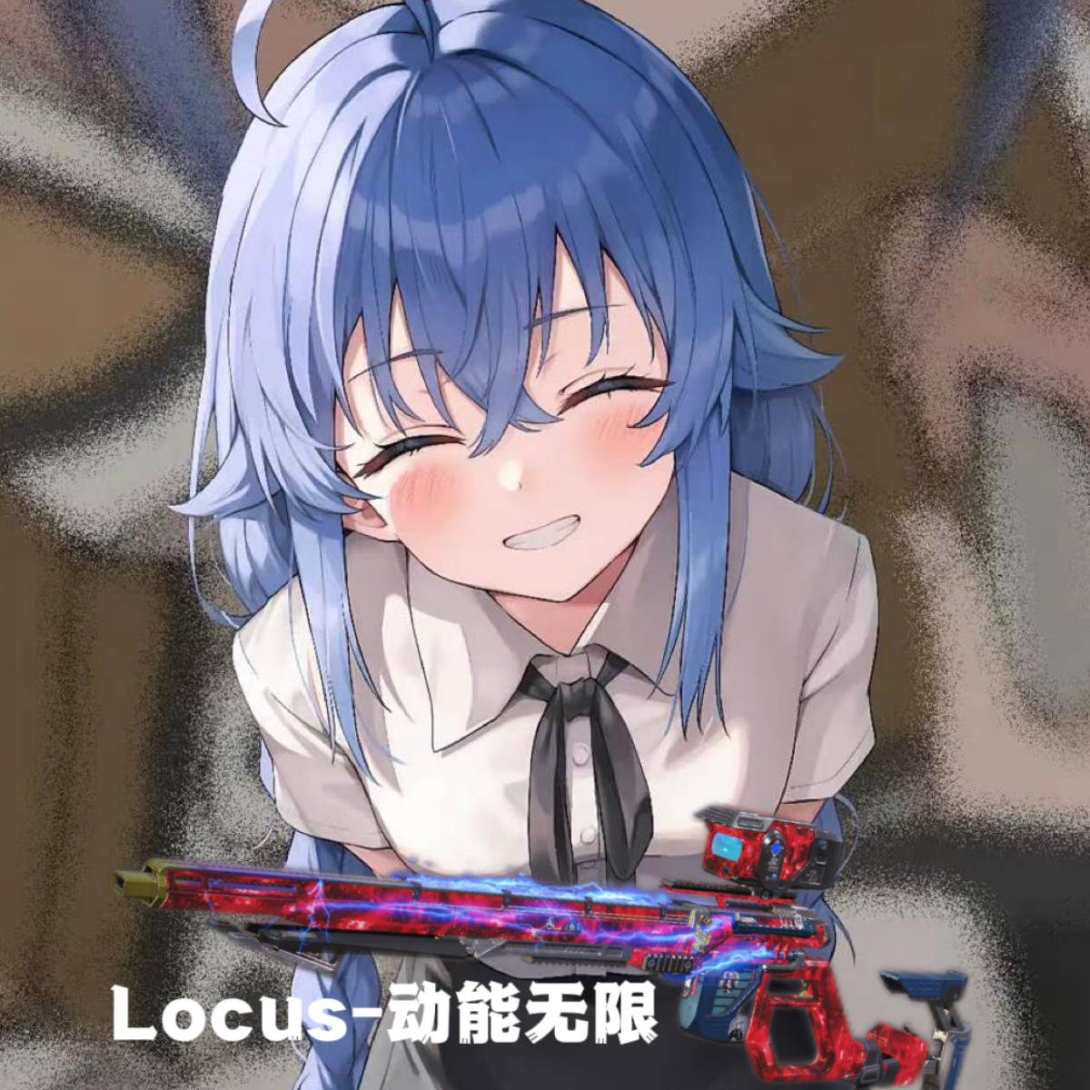 爱打使命的幽灵