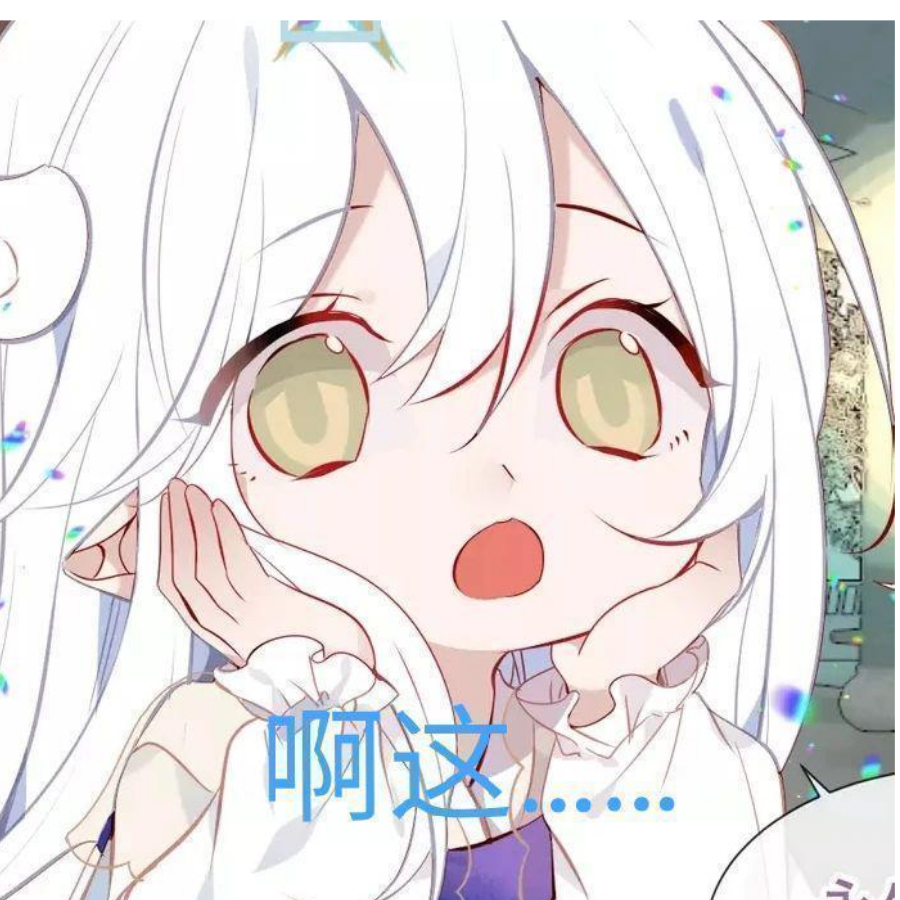 不正