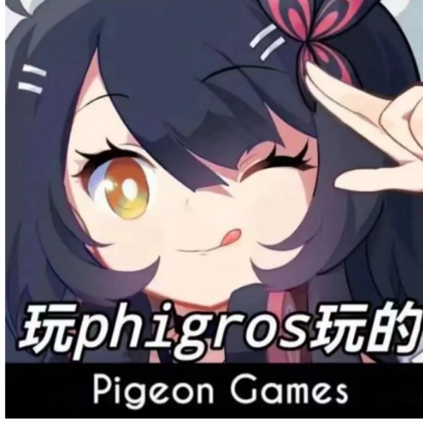庸木 隐