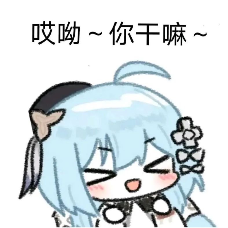 ❀灬乄灬❀