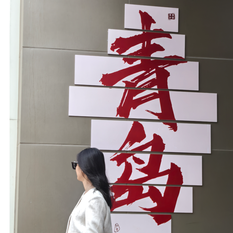 张大豆～