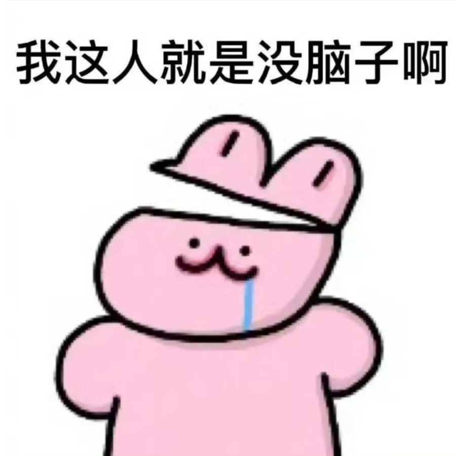 海棠零qwq
