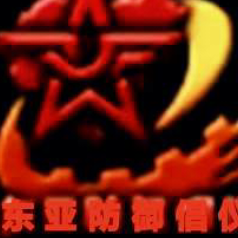 白给王123456号