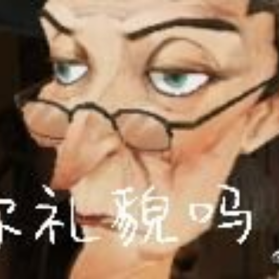 斑马