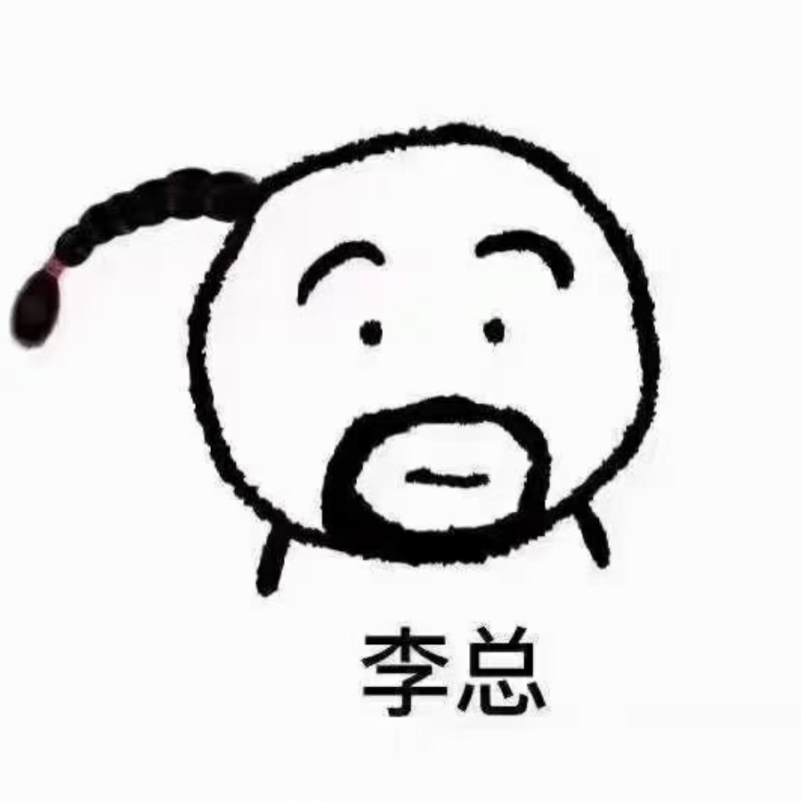 富国街溜溜