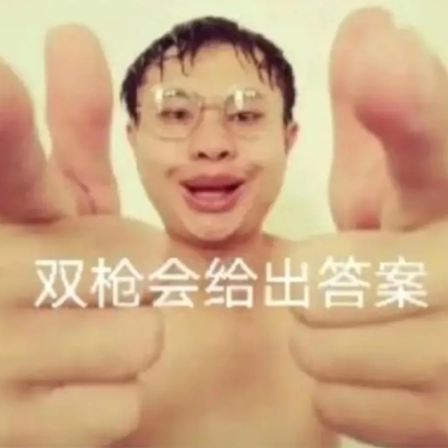 。。。