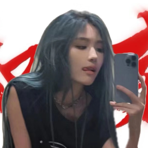 王奕的狗