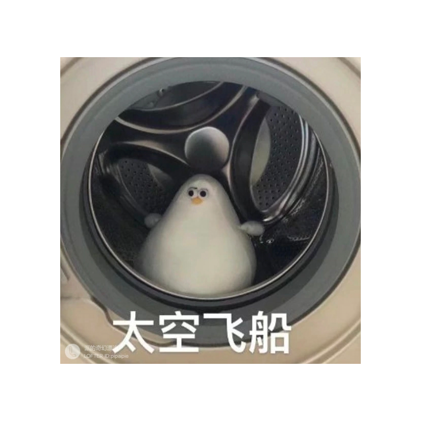 好困