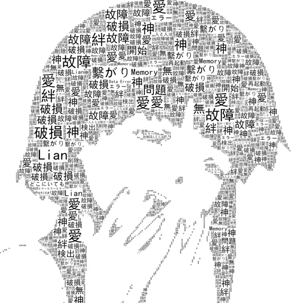 裕树先生多吃点