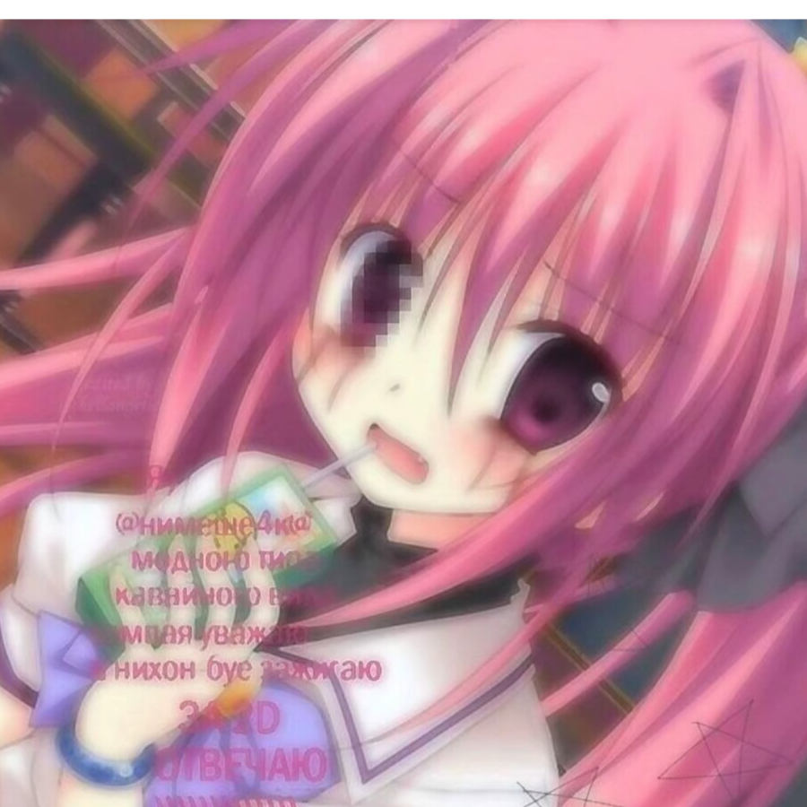 /คยมจริ/ω//ไ