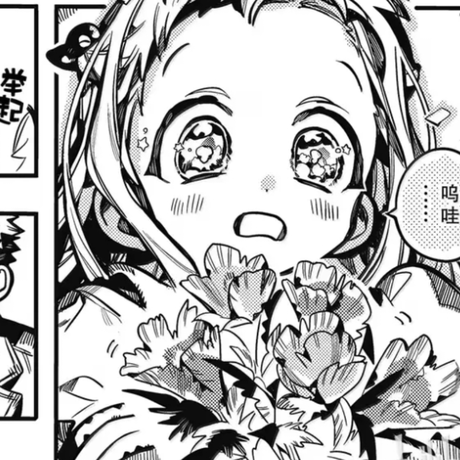 意无安
