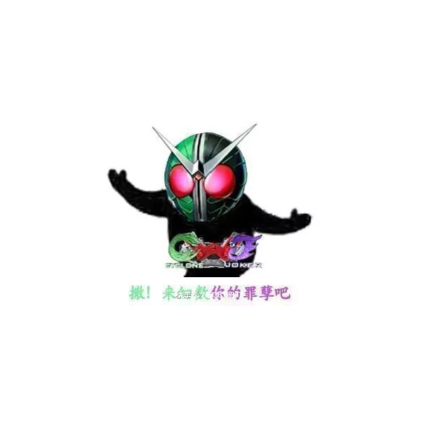 调皮捣蛋鬼糖果