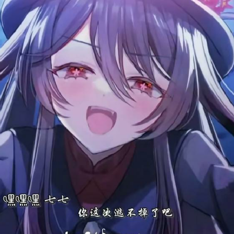 星月