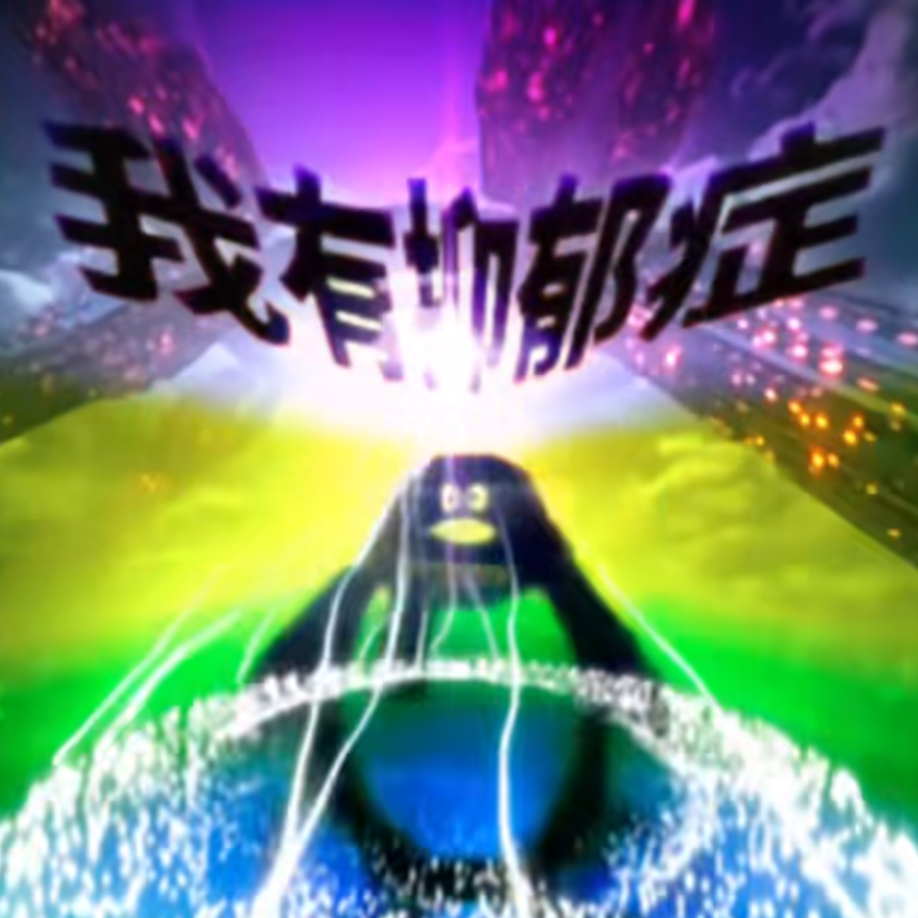 枫