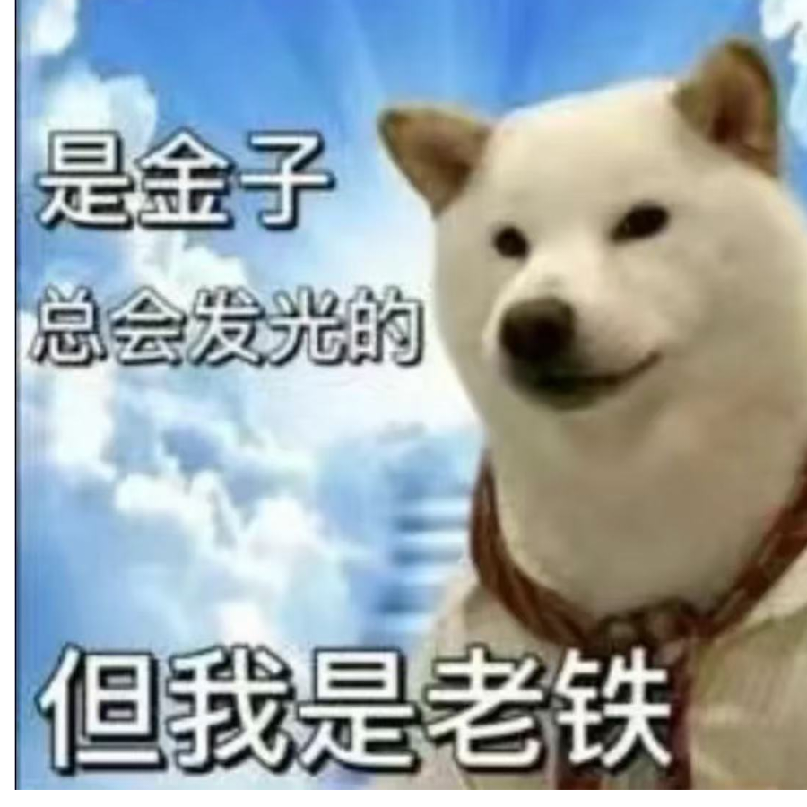 DK啊！