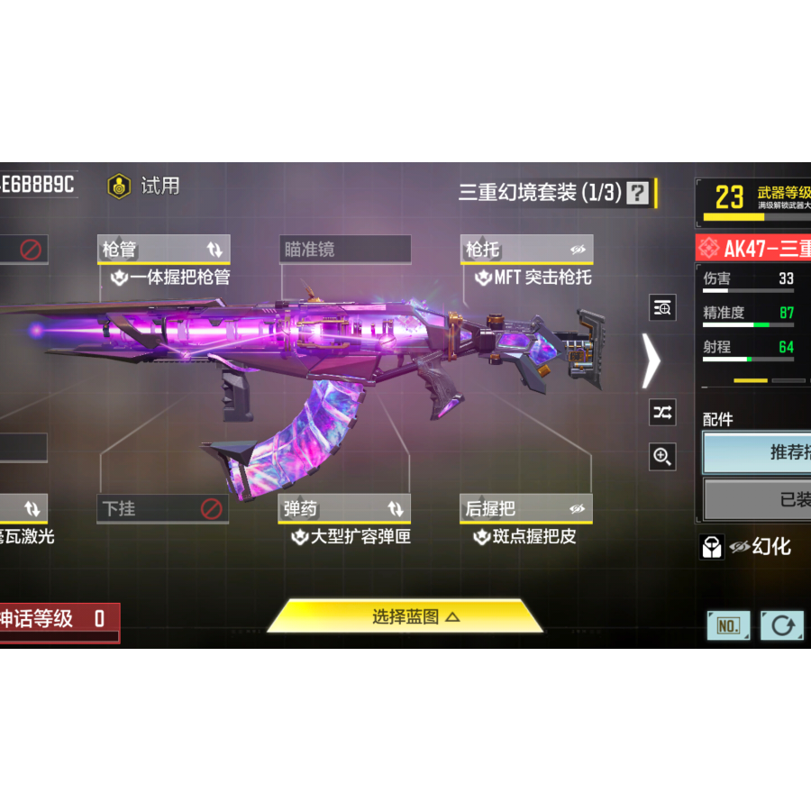 🌿时光倒流🌿